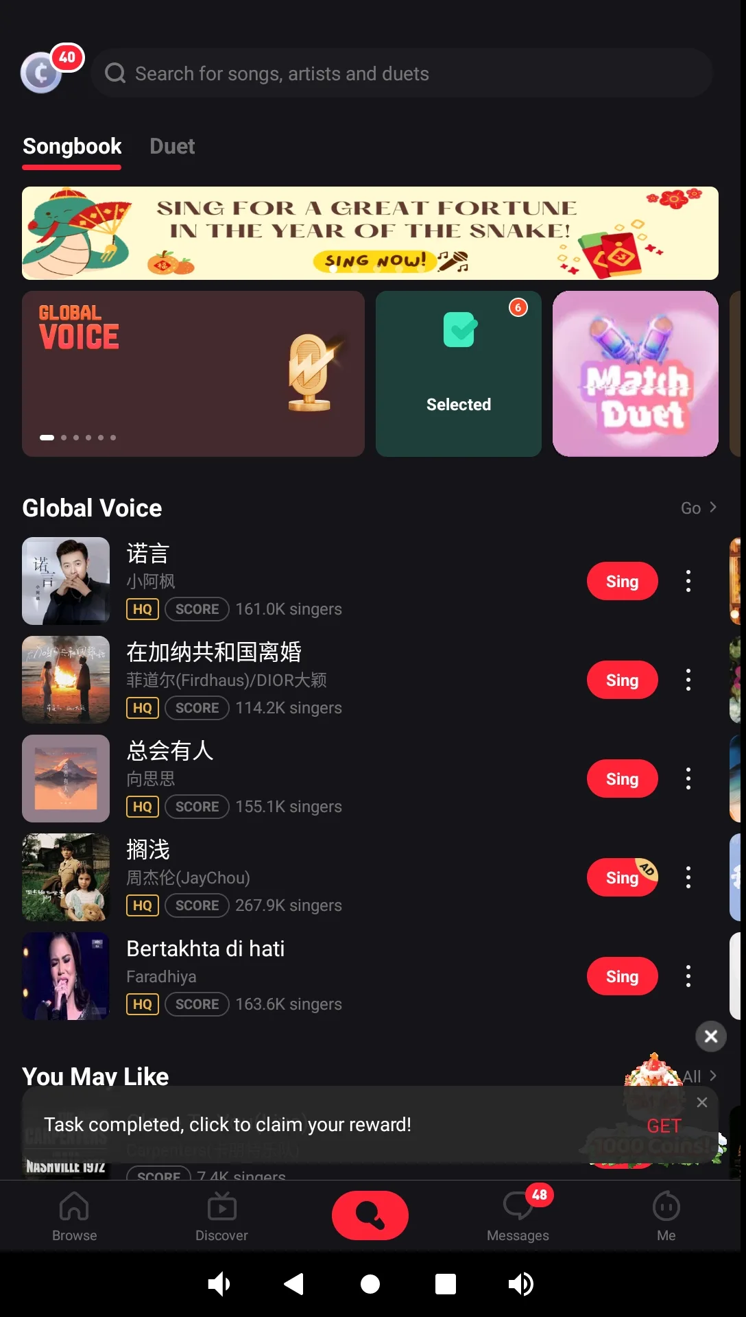 7.5. Karaoke App